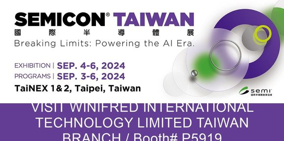 2024/9/4(三) ~ 9/6(五) 2024 SEMICON TAIWAN 台灣國際半導體展